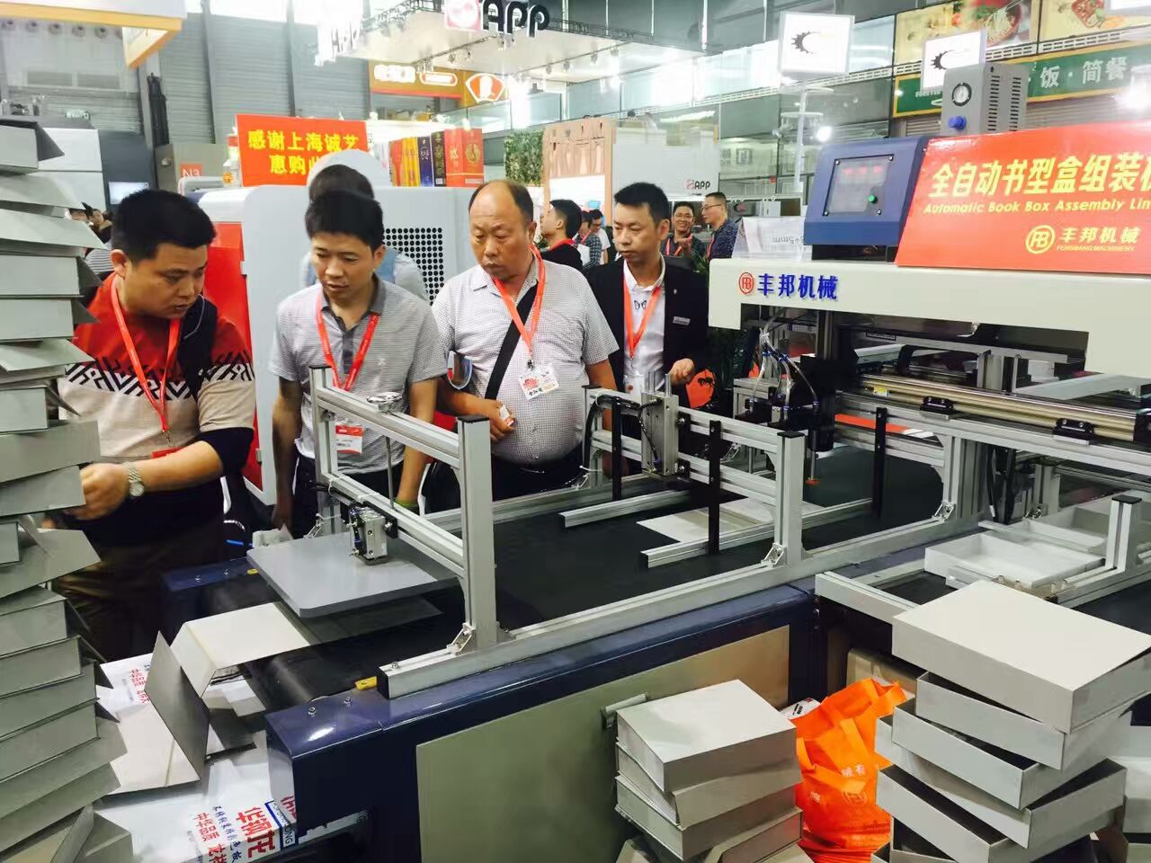 全自動書型盒畫膠機(jī)