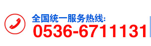 濰(wei)坊(fang)昌(chang)盛硝痠(suan)鹽有限公(gong)司