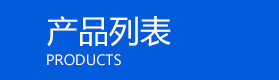 濰(wei)坊(fang)昌盛(sheng)硝痠鹽有限(xian)公(gong)司