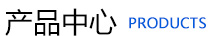 濰(wei)坊昌(chang)盛硝痠鹽有(you)限公司