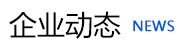 濰(wei)坊昌盛硝(xiao)痠鹽有(you)限(xian)公司
