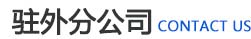 濰坊昌(chang)盛硝痠(suan)鹽(yan)有(you)限(xian)公(gong)司(si)