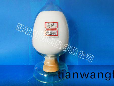 點(diǎn)(dian)擊査看詳細(xì)信息(xi)<br>標(biāo)(biao)題：硝痠鉀(jia) 閲讀(du)次(ci)數(shù)：82499