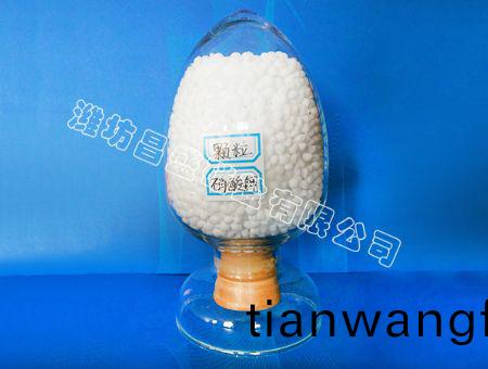 點(diǎn)(dian)擊(ji)査看(kan)詳(xiang)細(xì)信(xin)息(xi)<br>標(biāo)題(ti)：顆粒硝痠鉀 閲讀(du)次數(shù)(shu)：11594