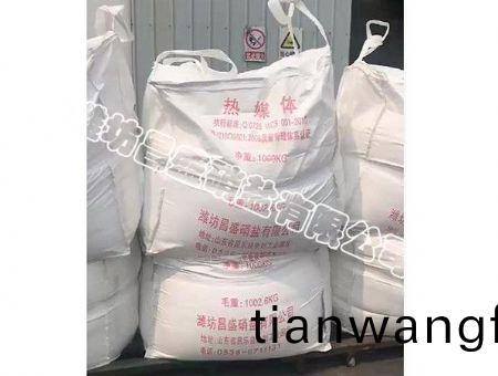 點(diǎn)(dian)擊査看詳細(xì)(xi)信(xin)息(xi)<br>標(biāo)(biao)題：高純(chun)熔鹽 閲讀次(ci)數(shù)(shu)：5933