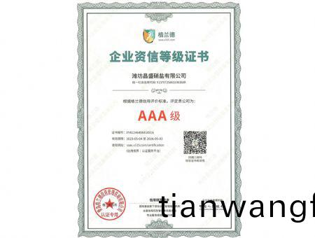 點(diǎn)擊(ji)査(zha)看詳(xiang)細(xì)信息<br>標(biāo)(biao)題：AAA級(jí) 閲(yue)讀(du)次數(shù)(shu)：1883
