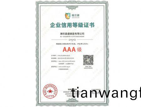 點(diǎn)(dian)擊(ji)査(zha)看(kan)詳(xiang)細(xì)(xi)信息(xi)<br>標(biāo)(biao)題：AAA級(jí)(ji) 閲(yue)讀(du)次(ci)數(shù)(shu)：1843